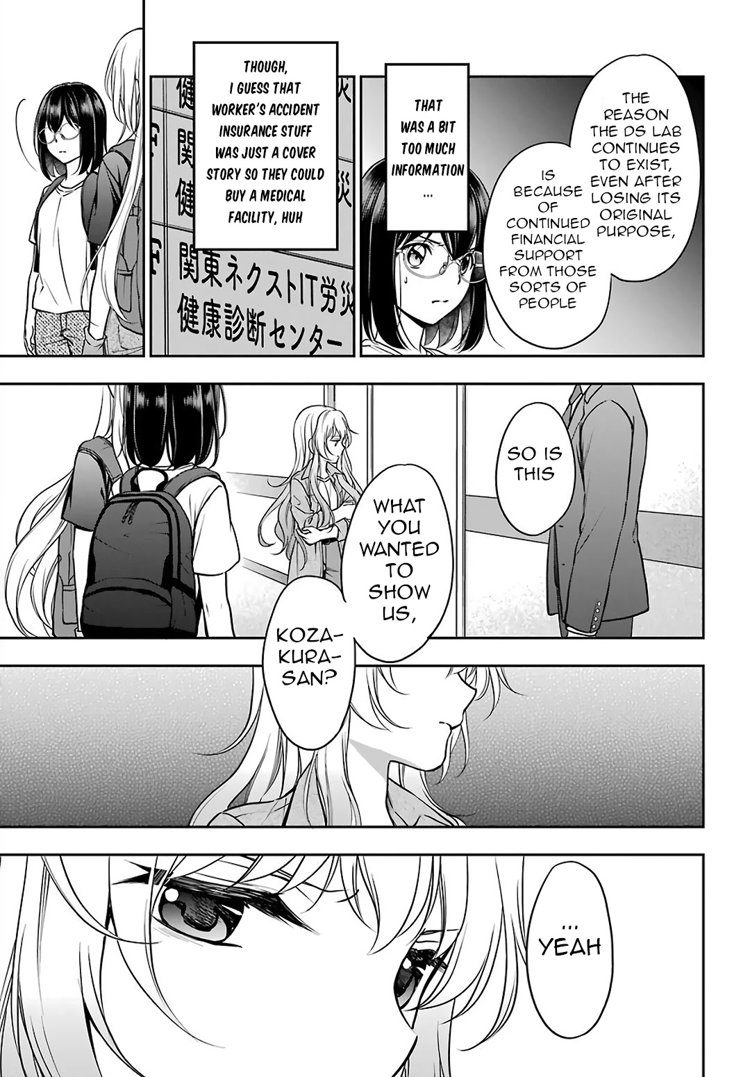 Urasekai Picnic Chapter 43 page 32 - Chapter 43: Little Bird in a Box II