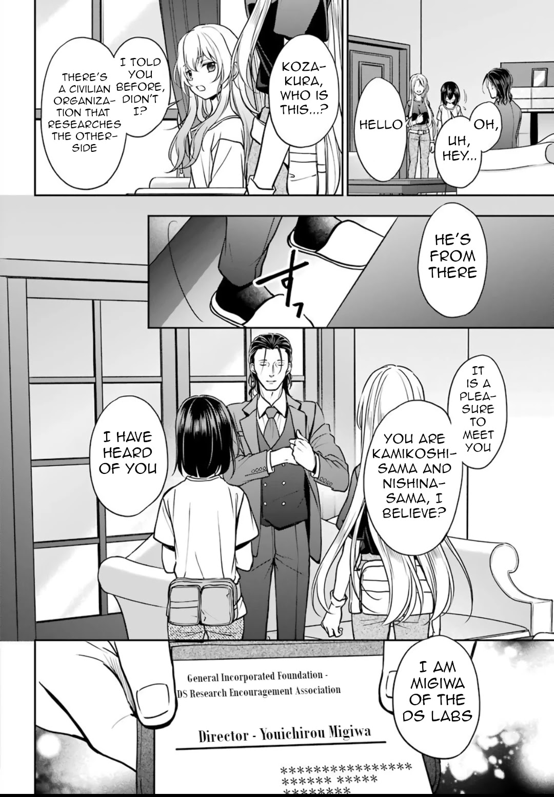 Urasekai Picnic Chapter 43 page 4 - Chapter 43: Little Bird in a Box II