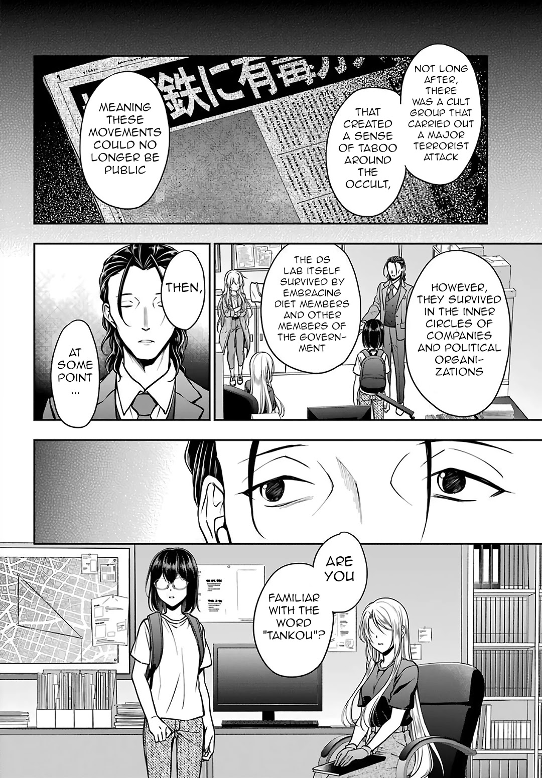 Urasekai Picnic Chapter 44 page 10 - Chapter 44: Little Bird in a Box III