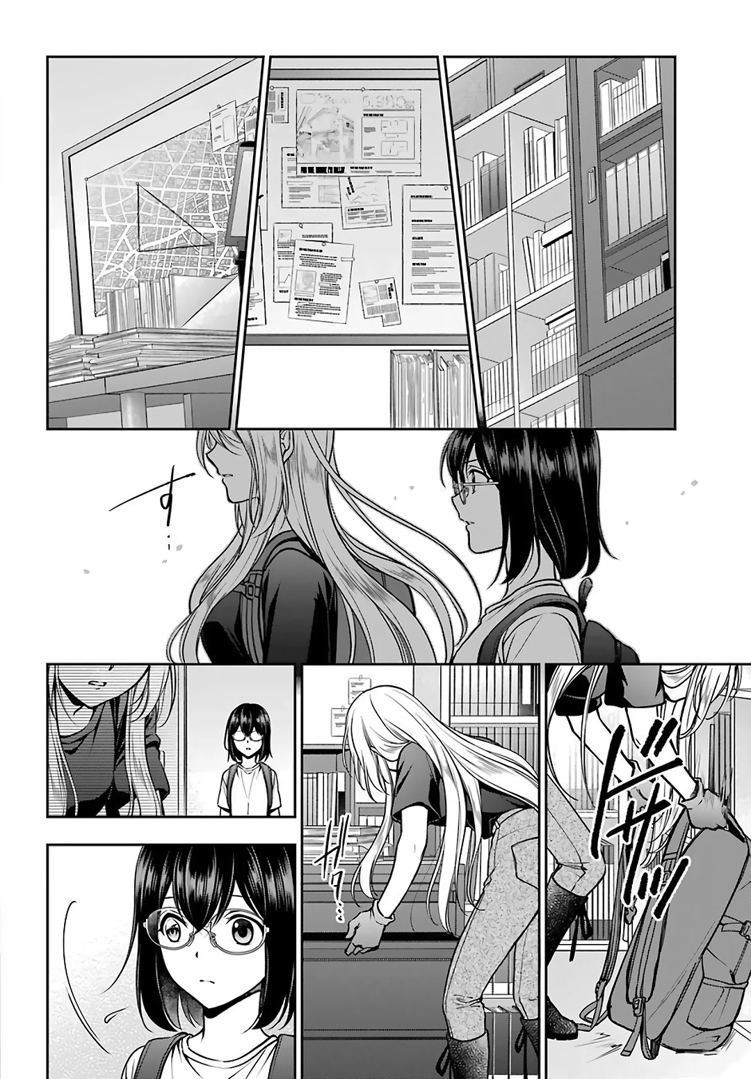 Urasekai Picnic Chapter 44 page 2 - Chapter 44: Little Bird in a Box III