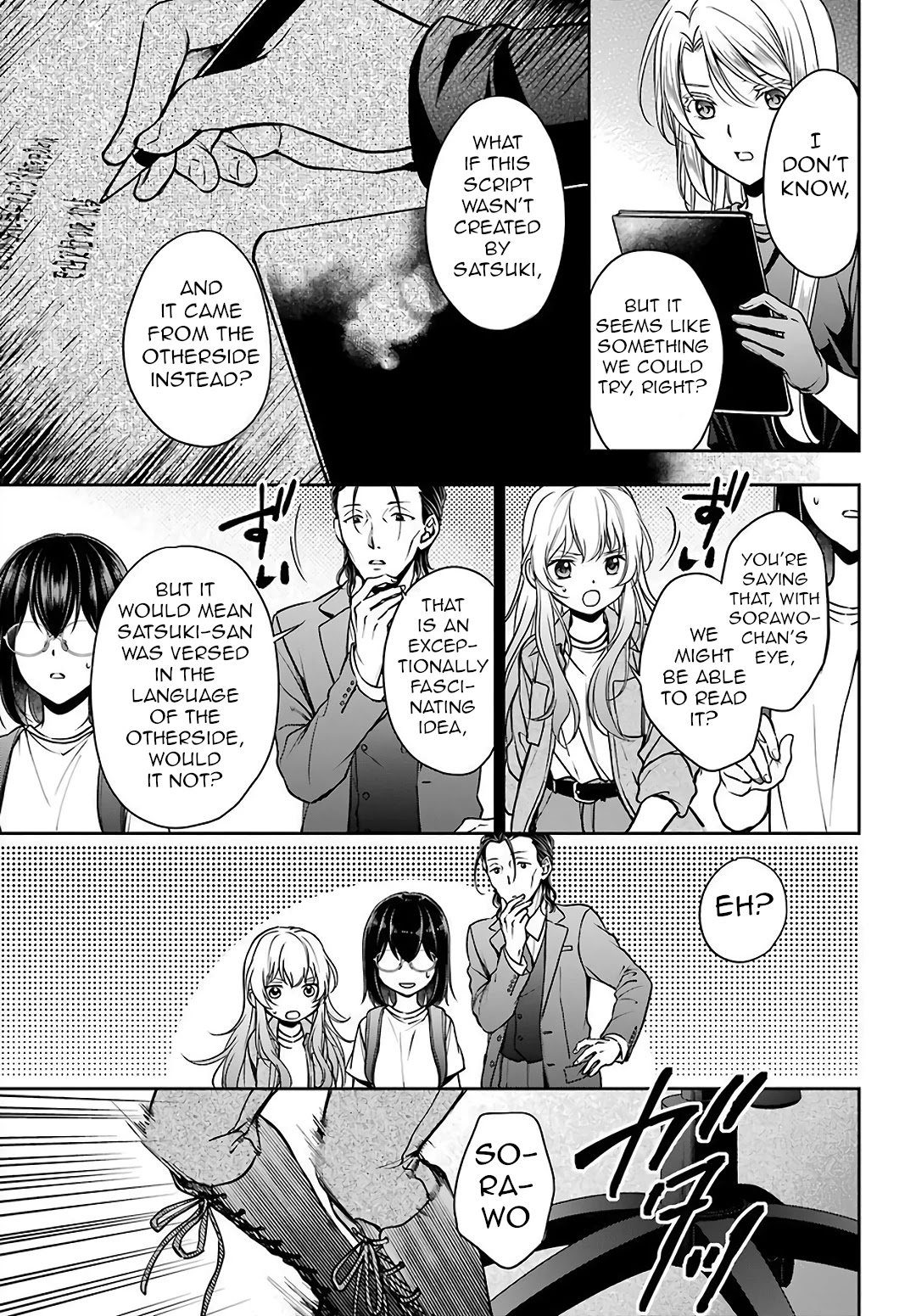 Urasekai Picnic Chapter 44 page 27 - Chapter 44: Little Bird in a Box III