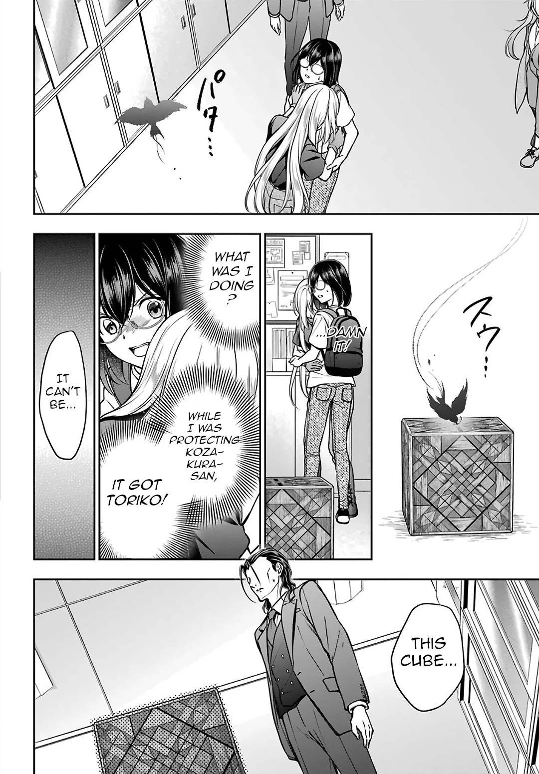 Urasekai Picnic Chapter 45 page 14 - Chapter 45: Little Bird in a Box IV