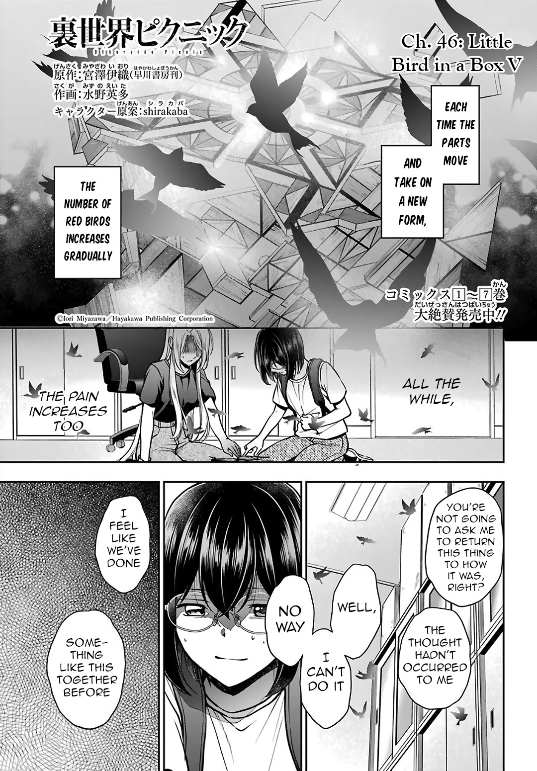 Urasekai Picnic Chapter 46 page 1 - Chapter 46: Little Bird in a Box V