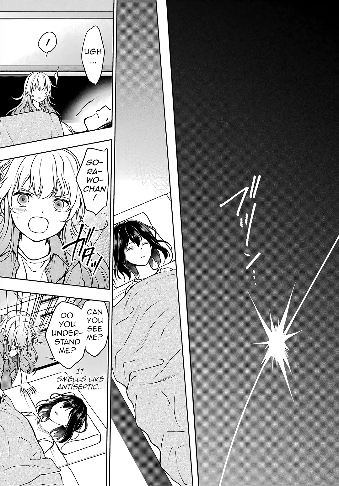Urasekai Picnic Chapter 47 page 17 - Chapter 47: Little Bird in a Box VI