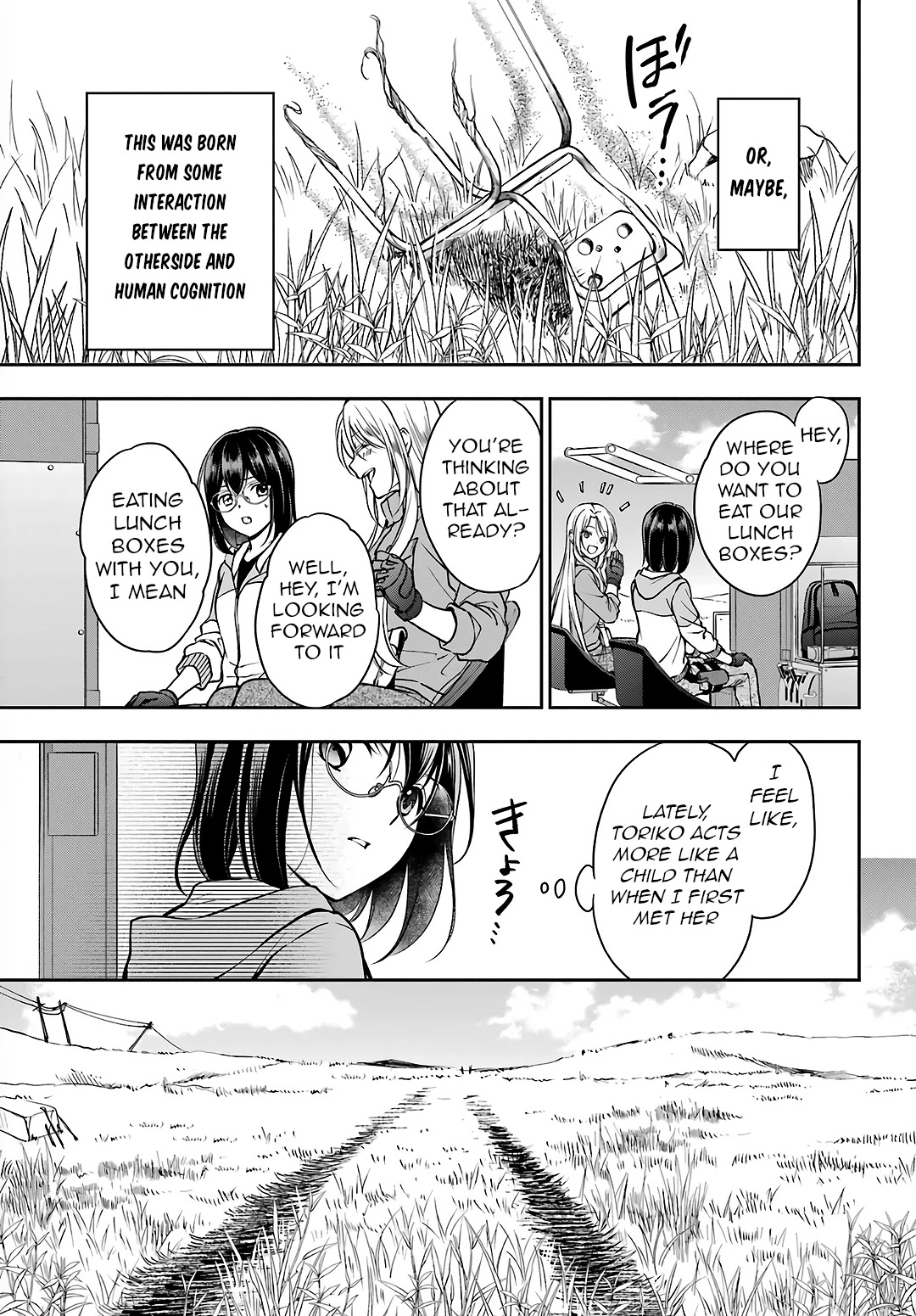 Urasekai Picnic Chapter 48 page 27 - Chapter 48: Yamanoke Presence I