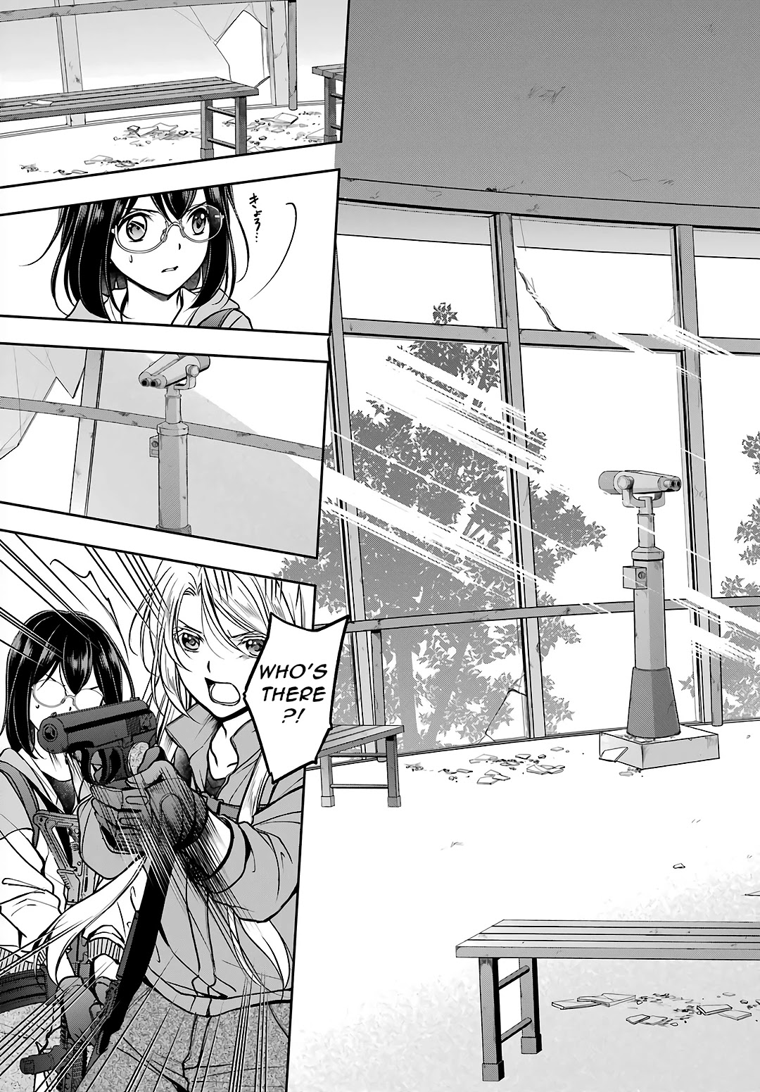 Urasekai Picnic Chapter 49 page 3 - Chapter 49: Yamanoke Presence II