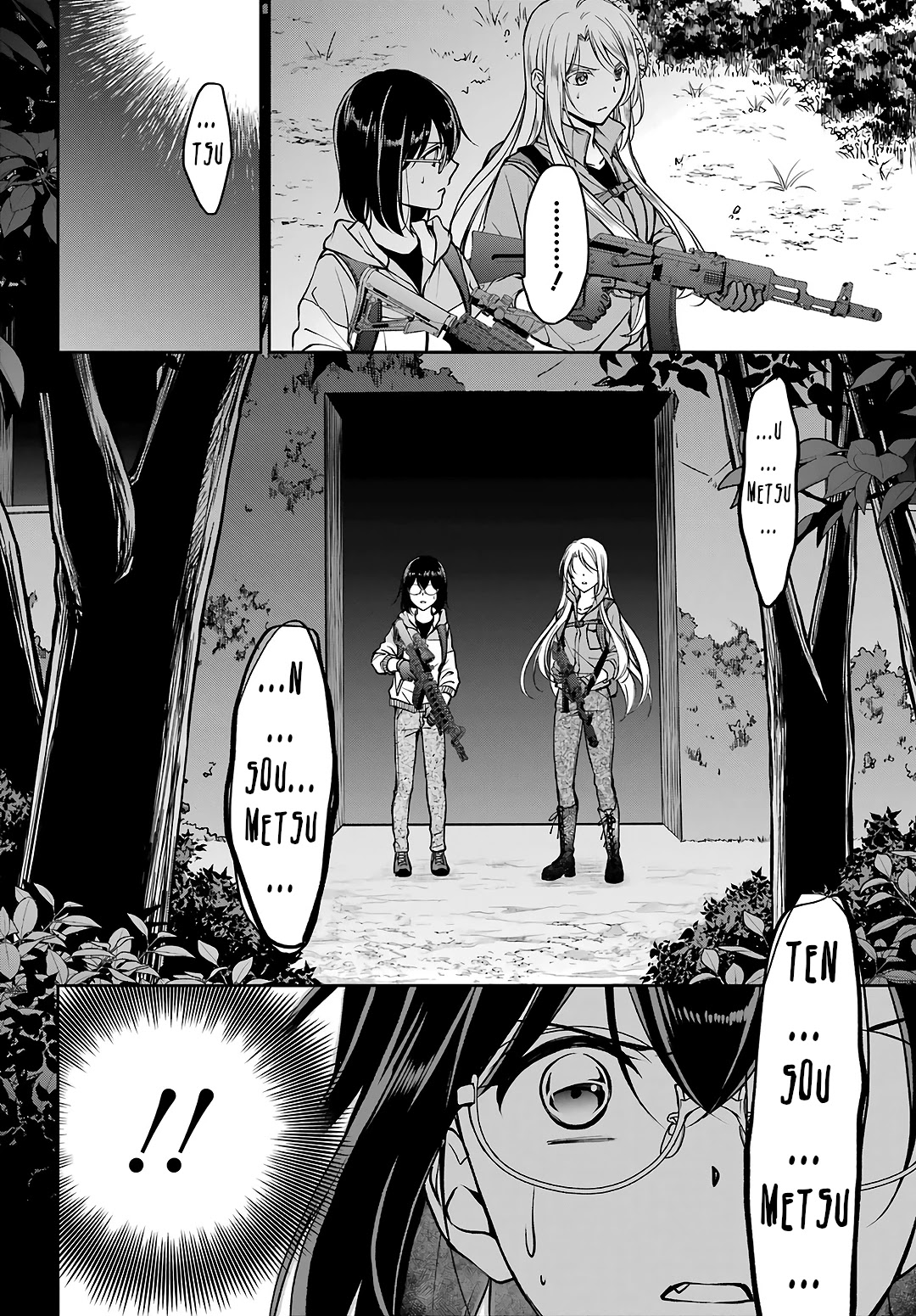 Urasekai Picnic Chapter 49 page 34 - Chapter 49: Yamanoke Presence II