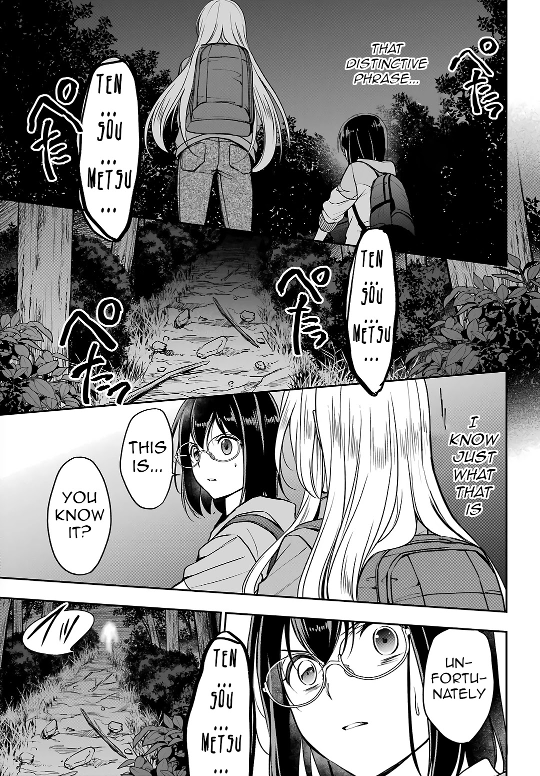 Urasekai Picnic Chapter 49 page 35 - Chapter 49: Yamanoke Presence II