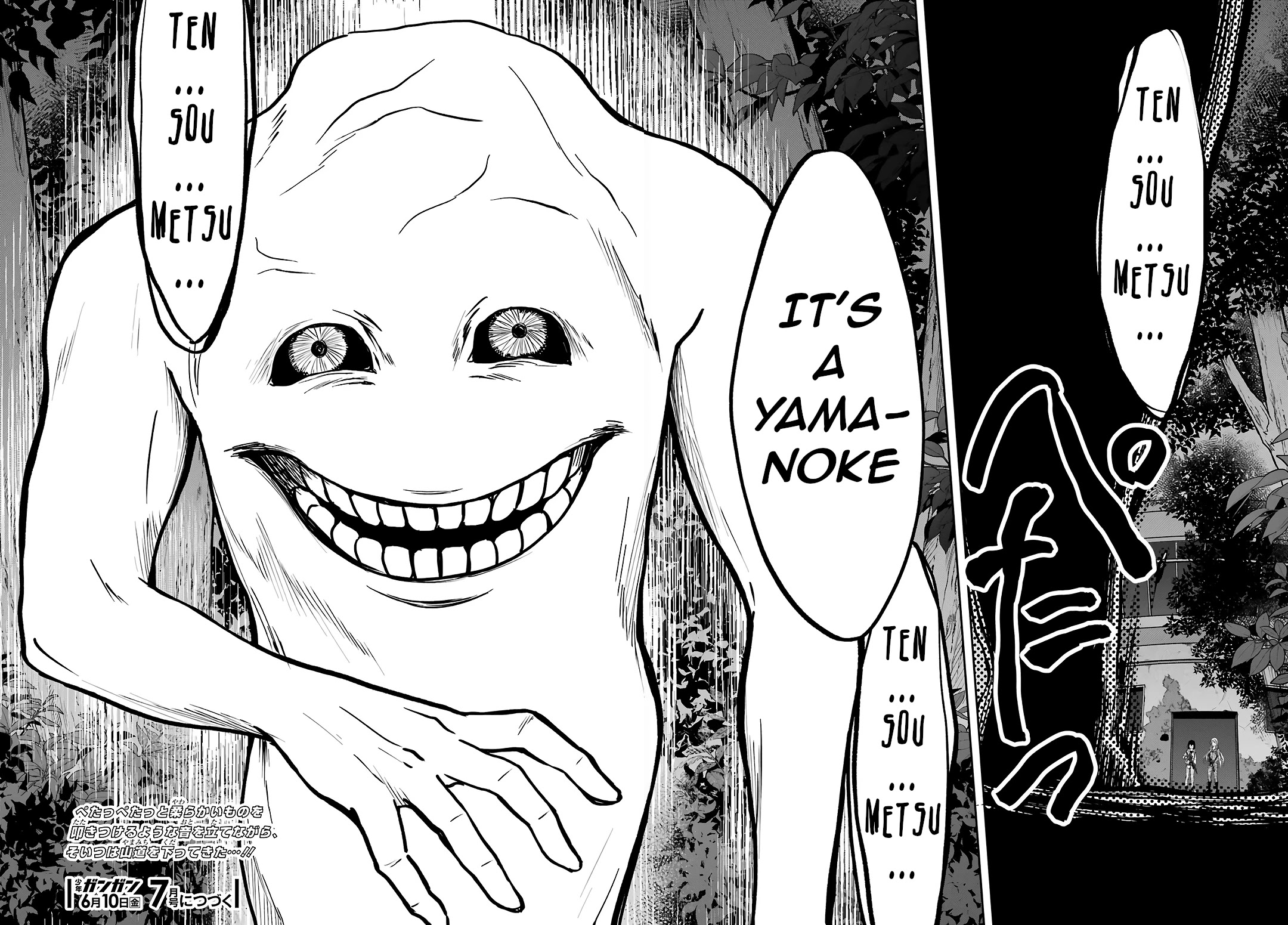 Urasekai Picnic Chapter 49 page 36 - Chapter 49: Yamanoke Presence II