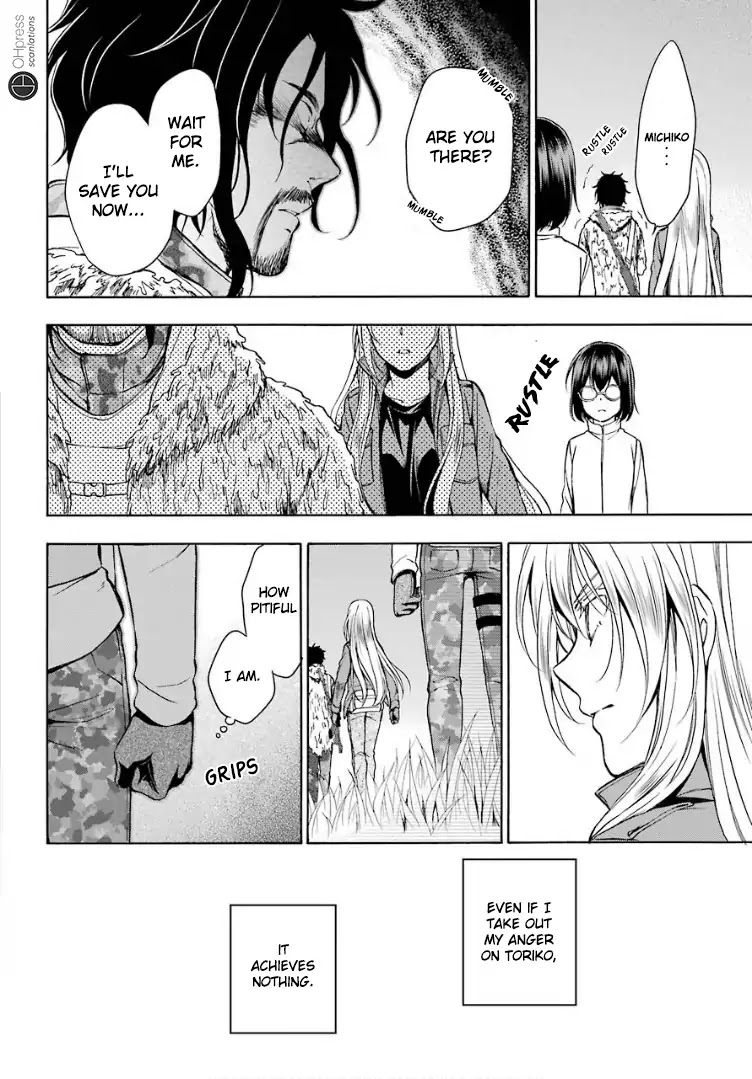Urasekai Picnic Chapter 5 page 15 - Chapter 5: Hasshaku-sama Survival III