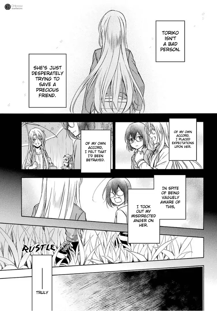 Urasekai Picnic Chapter 5 page 16 - Chapter 5: Hasshaku-sama Survival III