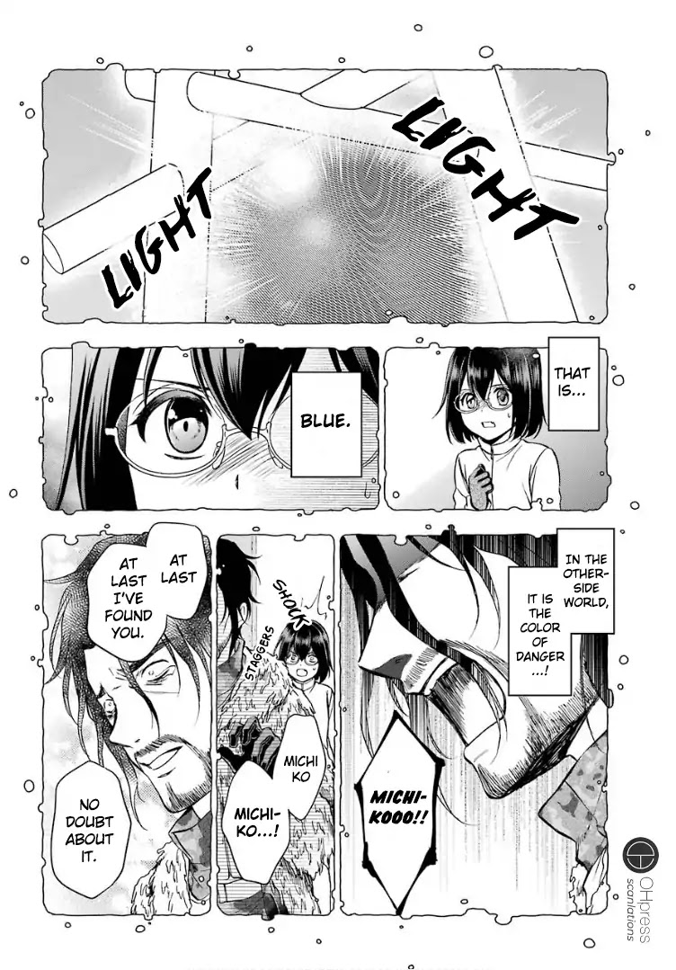 Urasekai Picnic Chapter 5 page 32 - Chapter 5: Hasshaku-sama Survival III