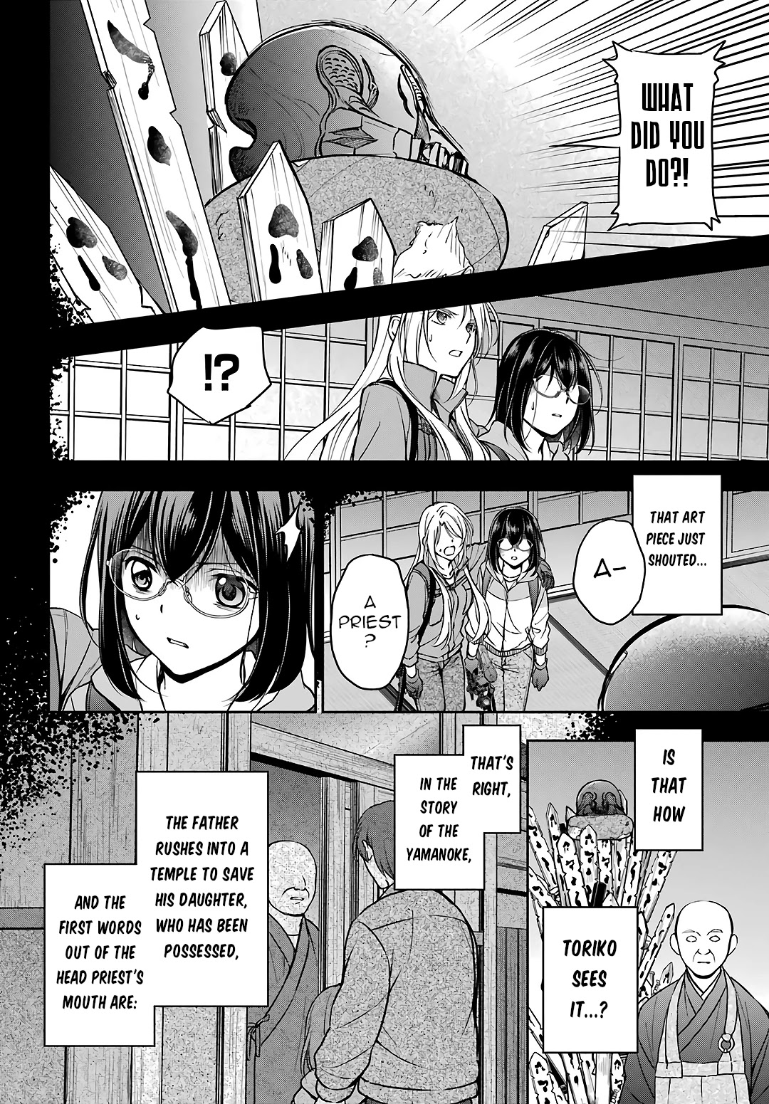 Urasekai Picnic Chapter 50 page 13 - Chapter 50: Yamanoke Presence III