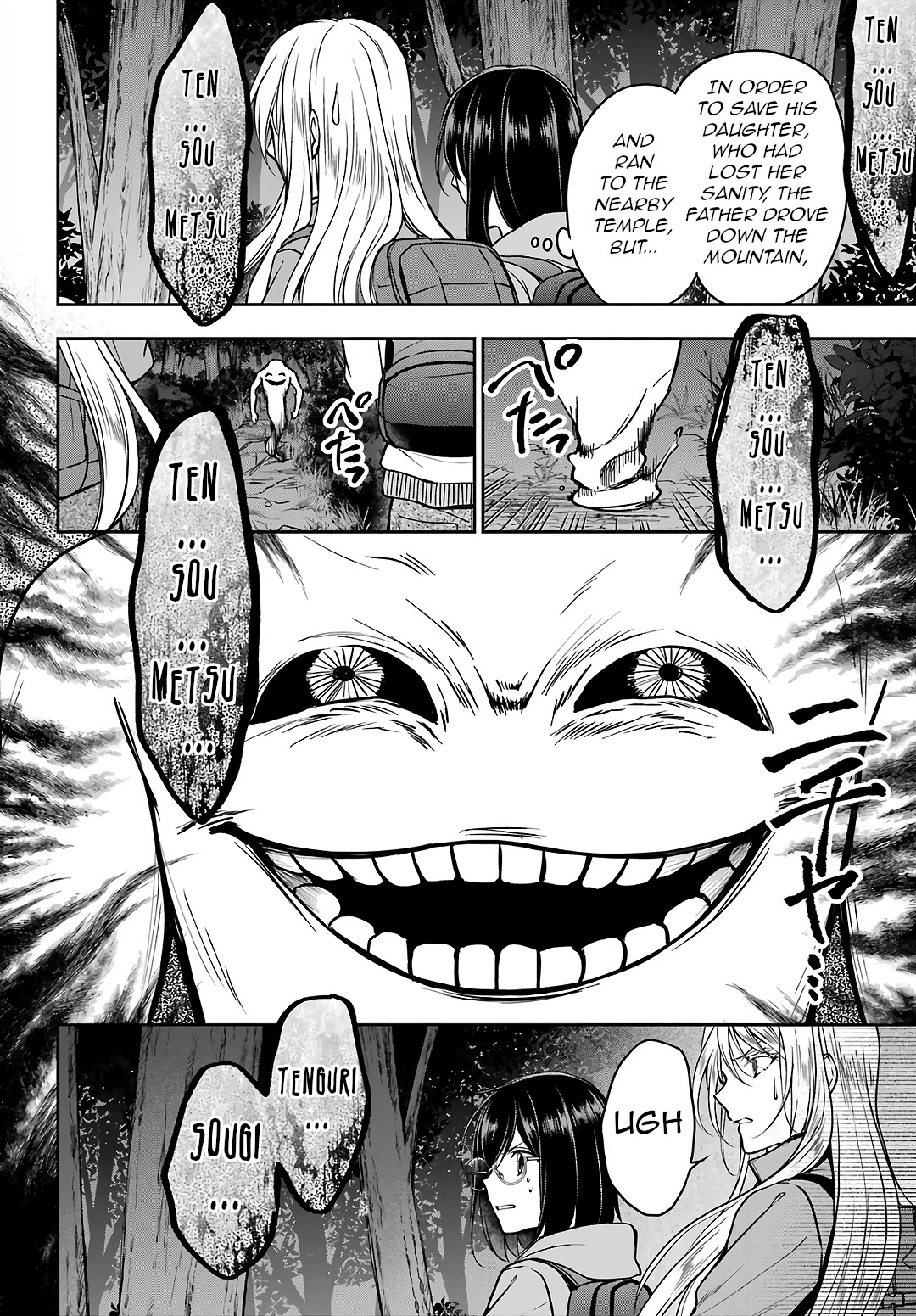 Urasekai Picnic Chapter 50 page 2 - Chapter 50: Yamanoke Presence III