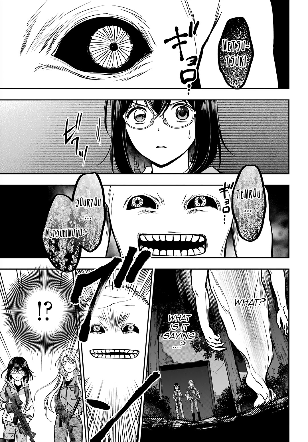 Urasekai Picnic Chapter 50 page 3 - Chapter 50: Yamanoke Presence III
