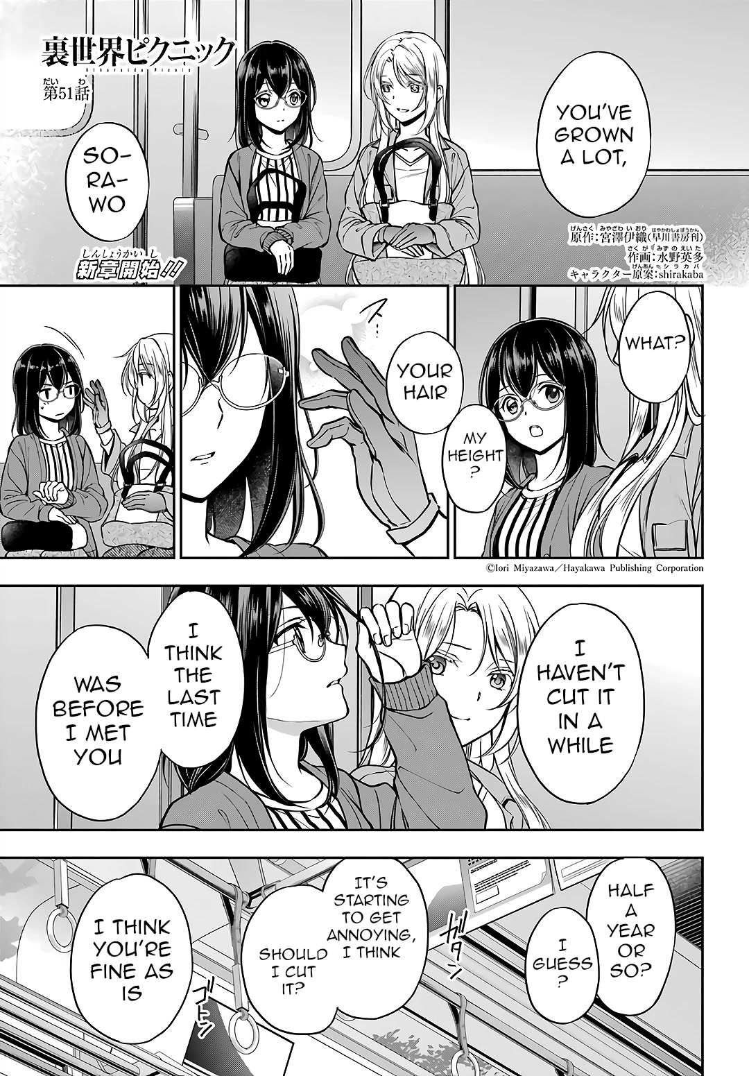 Urasekai Picnic Chapter 51 page 1 - Chapter 51: Sannuki-san and Karateka-san I