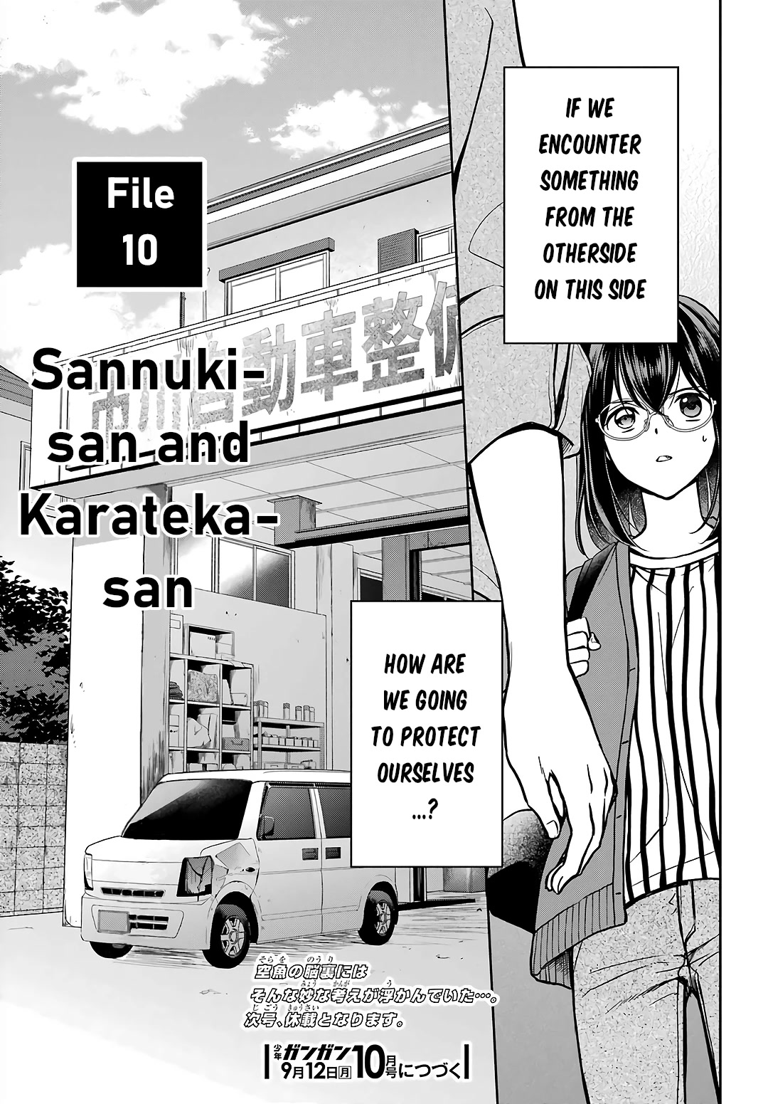 Urasekai Picnic Chapter 51 page 37 - Chapter 51: Sannuki-san and Karateka-san I