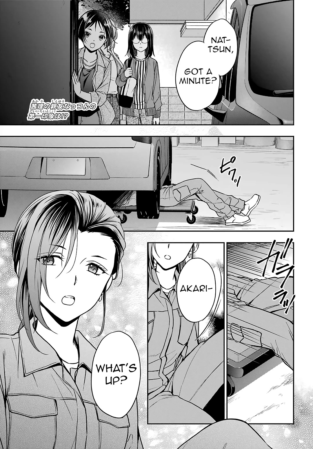 Urasekai Picnic Chapter 52 page 1 - Chapter 52: Sannuki-san and Karateka-san II