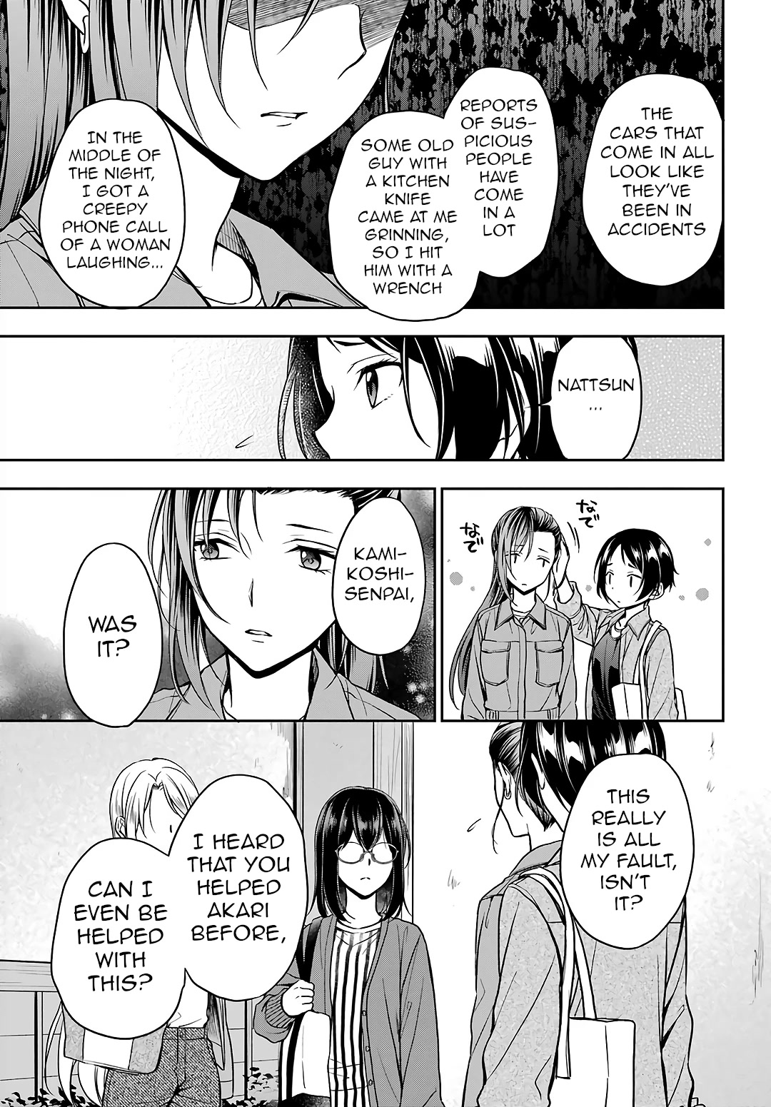 Urasekai Picnic Chapter 52 page 11 - Chapter 52: Sannuki-san and Karateka-san II