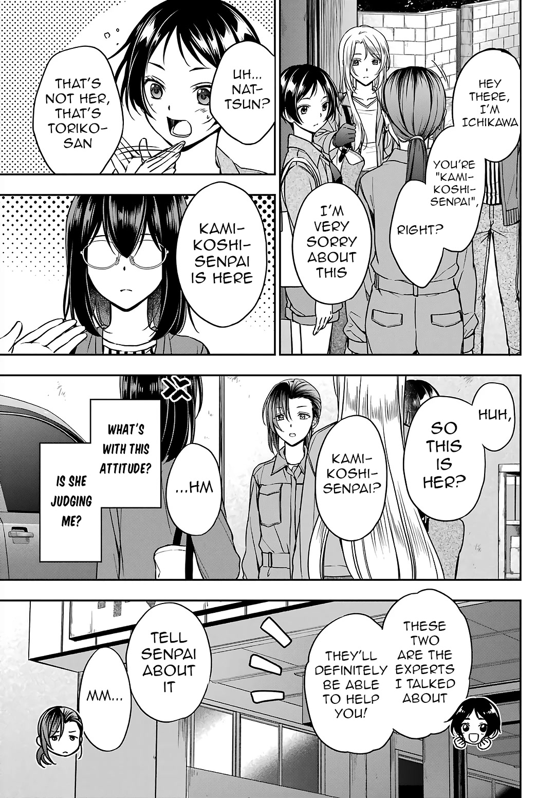 Urasekai Picnic Chapter 52 page 3 - Chapter 52: Sannuki-san and Karateka-san II