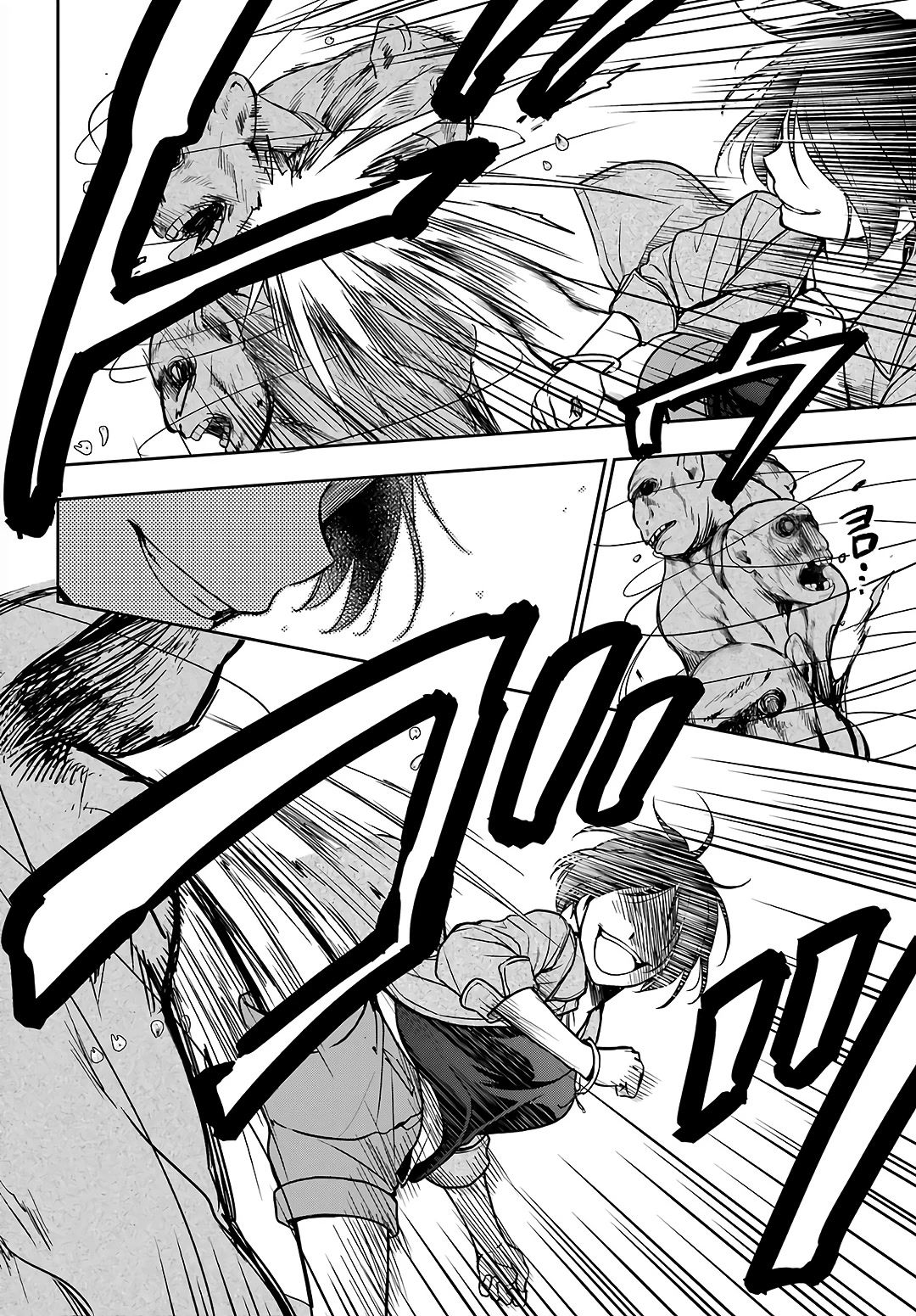 Urasekai Picnic Chapter 53 page 15 - Chapter 53: Sannuki-san and Karateka-san III