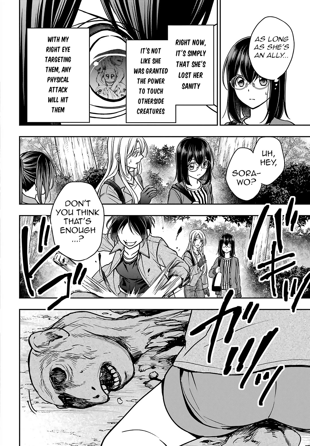 Urasekai Picnic Chapter 53 page 17 - Chapter 53: Sannuki-san and Karateka-san III