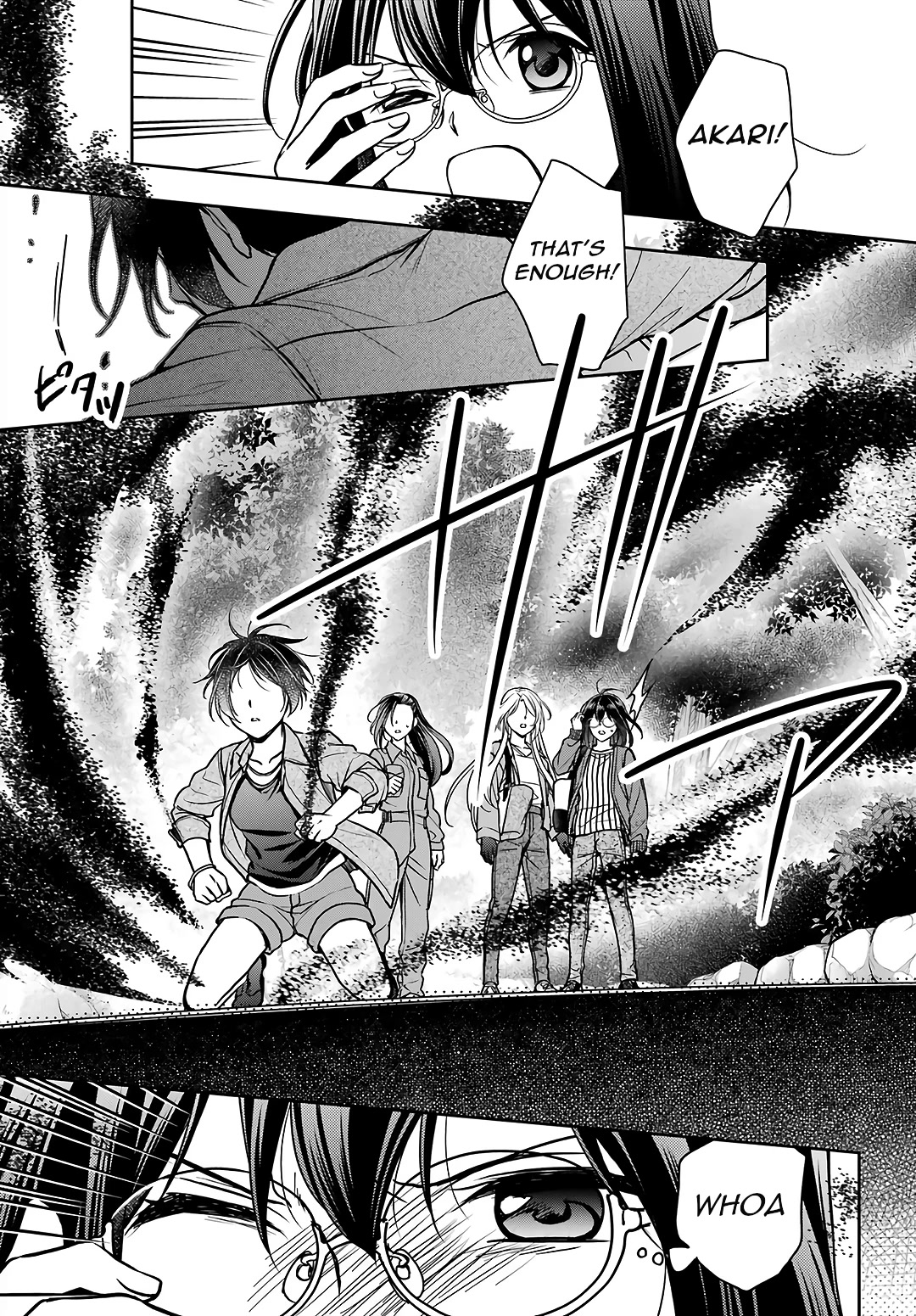 Urasekai Picnic Chapter 53 page 18 - Chapter 53: Sannuki-san and Karateka-san III
