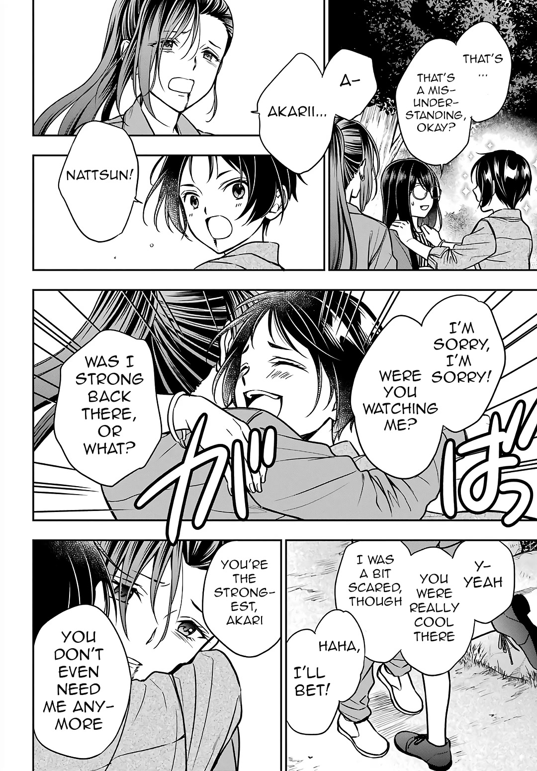 Urasekai Picnic Chapter 53 page 21 - Chapter 53: Sannuki-san and Karateka-san III