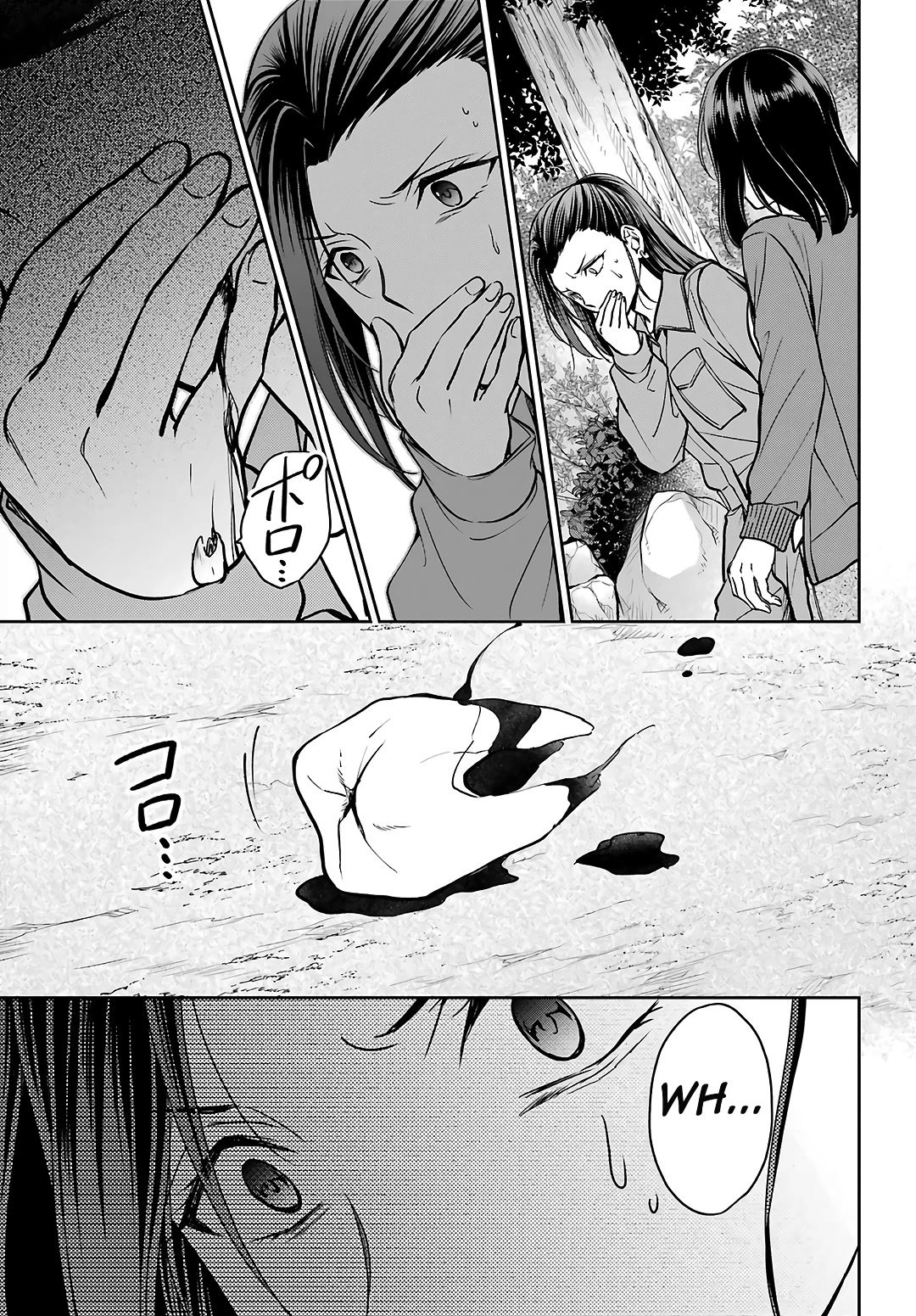 Urasekai Picnic Chapter 53 page 3 - Chapter 53: Sannuki-san and Karateka-san III
