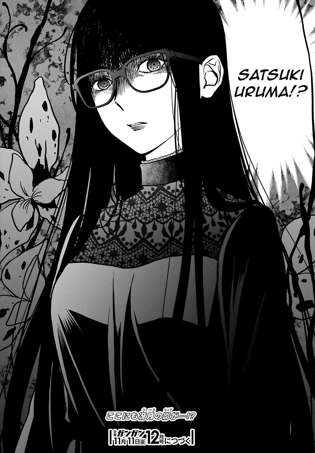 Urasekai Picnic Chapter 53 page 31 - Chapter 53: Sannuki-san and Karateka-san III