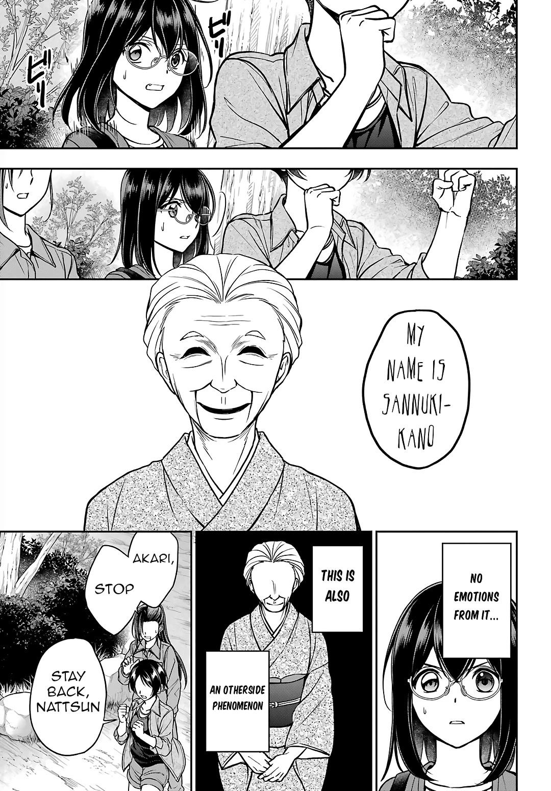 Urasekai Picnic Chapter 53 page 5 - Chapter 53: Sannuki-san and Karateka-san III