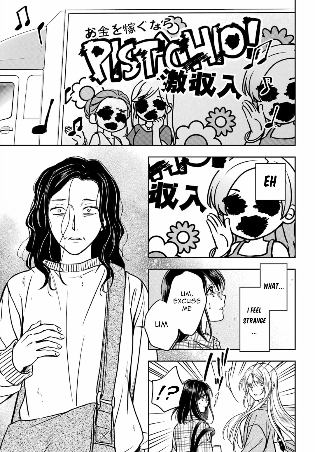 Urasekai Picnic Chapter 54 page 29 - Chapter 54: The Whispered Voice Requires Self-Responsibility I