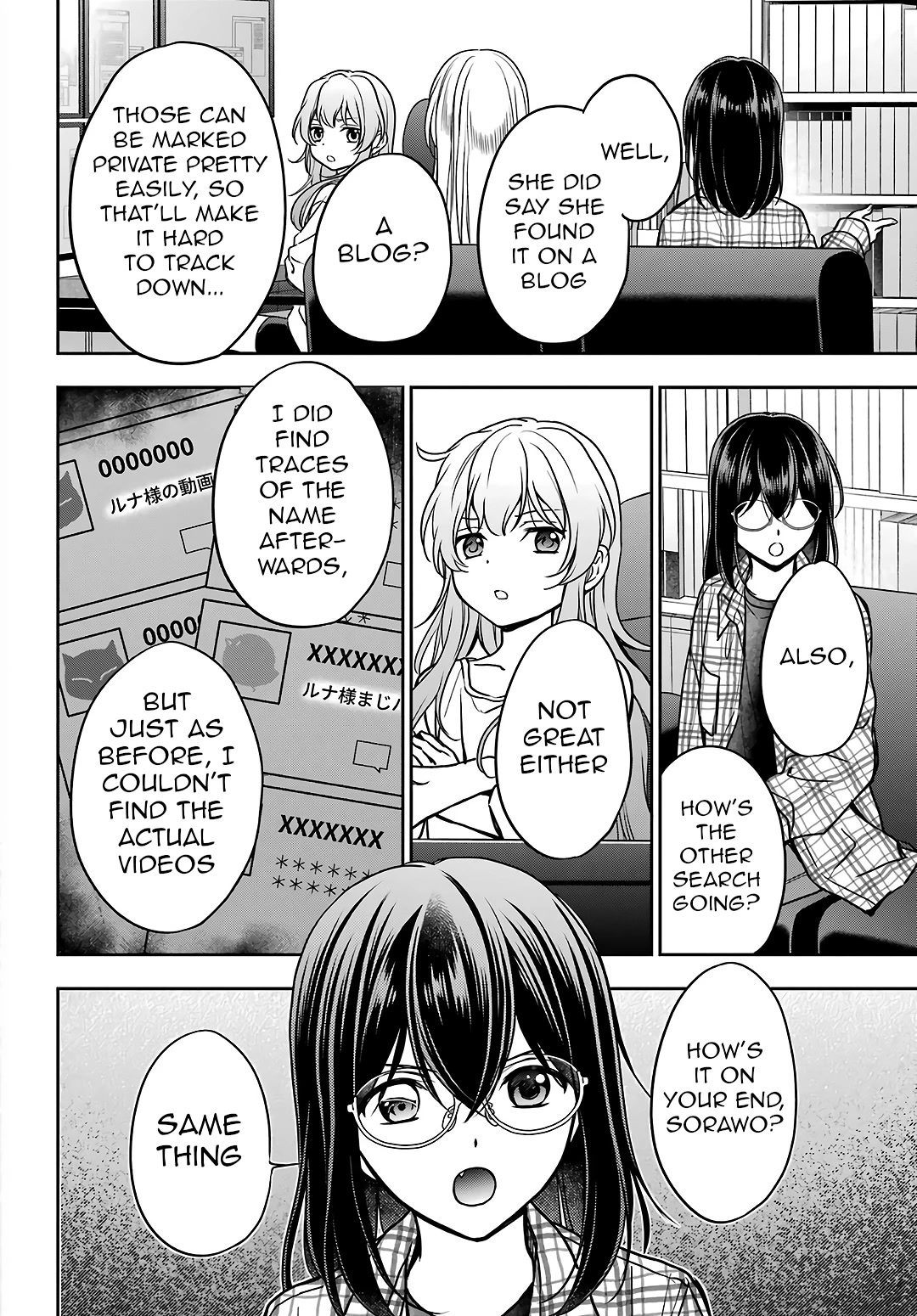Urasekai Picnic Chapter 55 page 4 - Chapter 55: The Whispered Voice Requires Self-Responsibility II