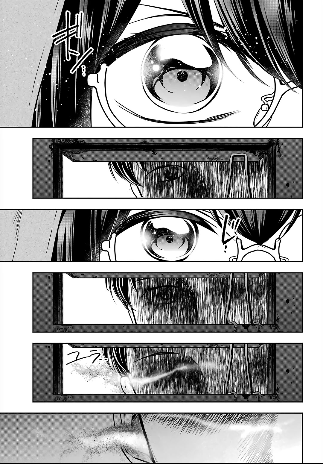 Urasekai Picnic Chapter 57 page 17 - Chapter 57: The Whispered Voice Requires Self-Responsibility IV
