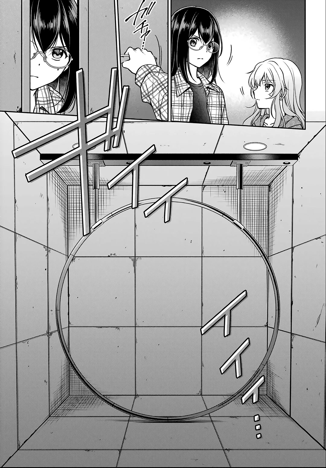 Urasekai Picnic Chapter 58 page 15 - Chapter 58: The Whispered Voice Requires Self-Responsibility V