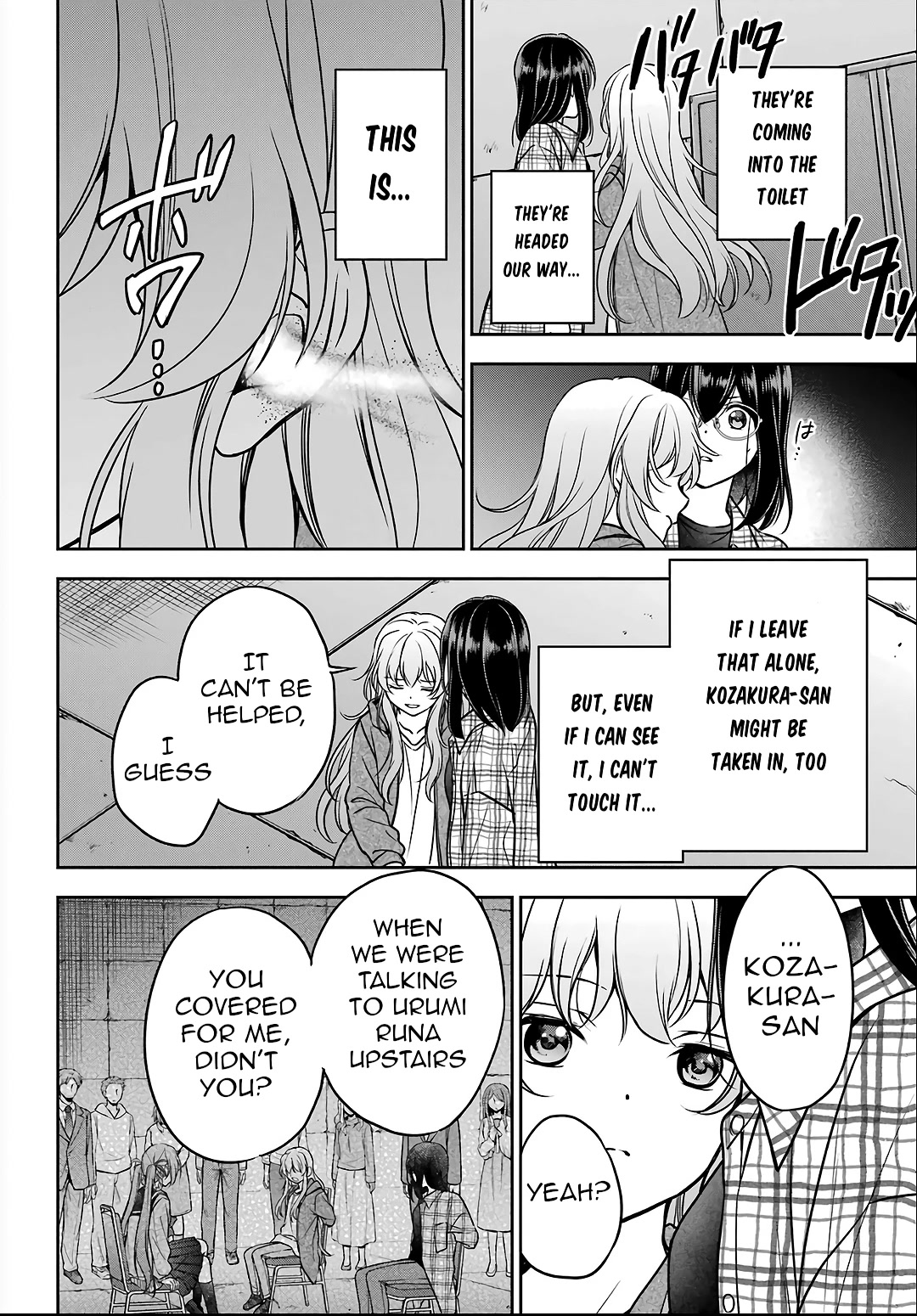 Urasekai Picnic Chapter 58 page 18 - Chapter 58: The Whispered Voice Requires Self-Responsibility V