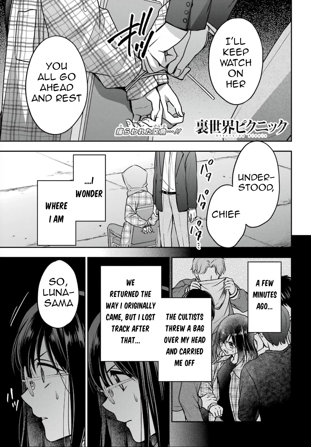 Urasekai Picnic Chapter 59: The Whispered Voice Requires Self-Responsibility VI thumbnail
