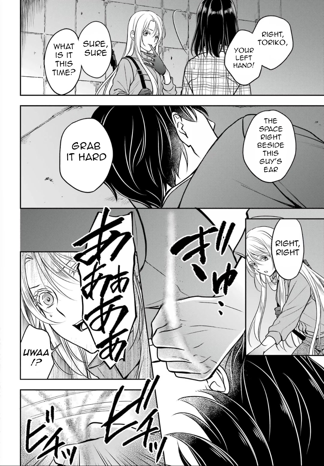 Urasekai Picnic Chapter 59 page 25 - Chapter 59: The Whispered Voice Requires Self-Responsibility VI