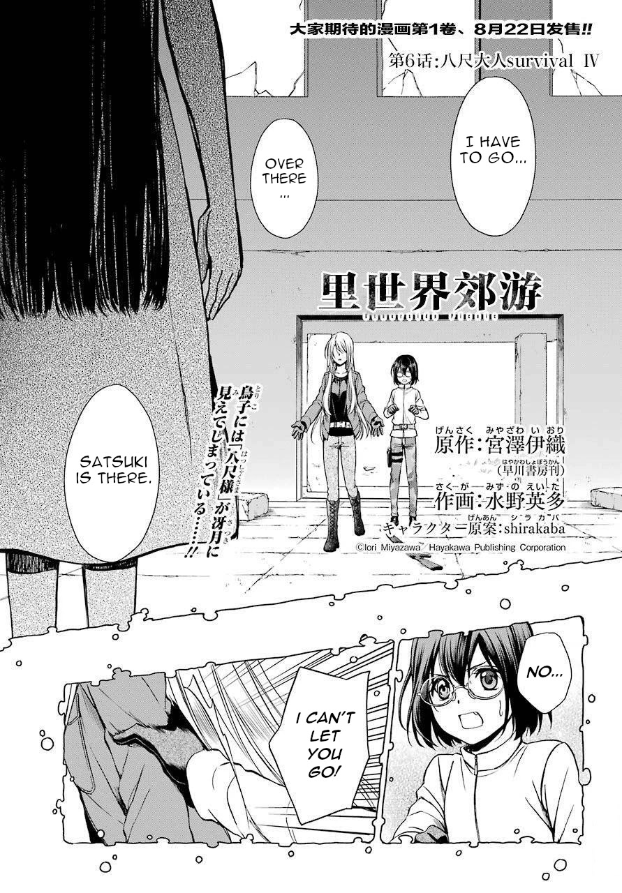 Urasekai Picnic Chapter 6 page 1 - Chapter 6: Hasshaku-sama Survival IV