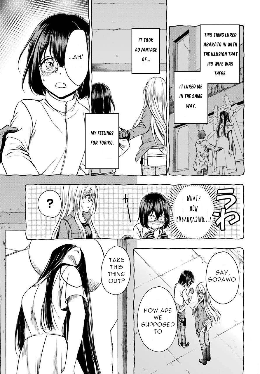 Urasekai Picnic Chapter 6 page 14 - Chapter 6: Hasshaku-sama Survival IV