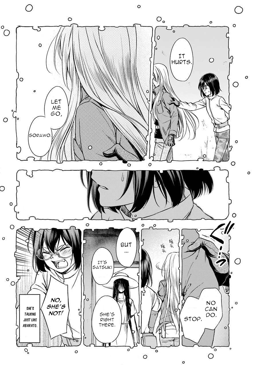 Urasekai Picnic Chapter 6 page 2 - Chapter 6: Hasshaku-sama Survival IV