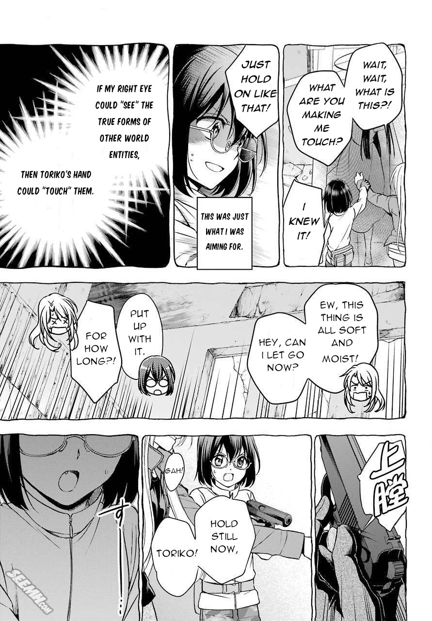 Urasekai Picnic Chapter 6 page 25 - Chapter 6: Hasshaku-sama Survival IV