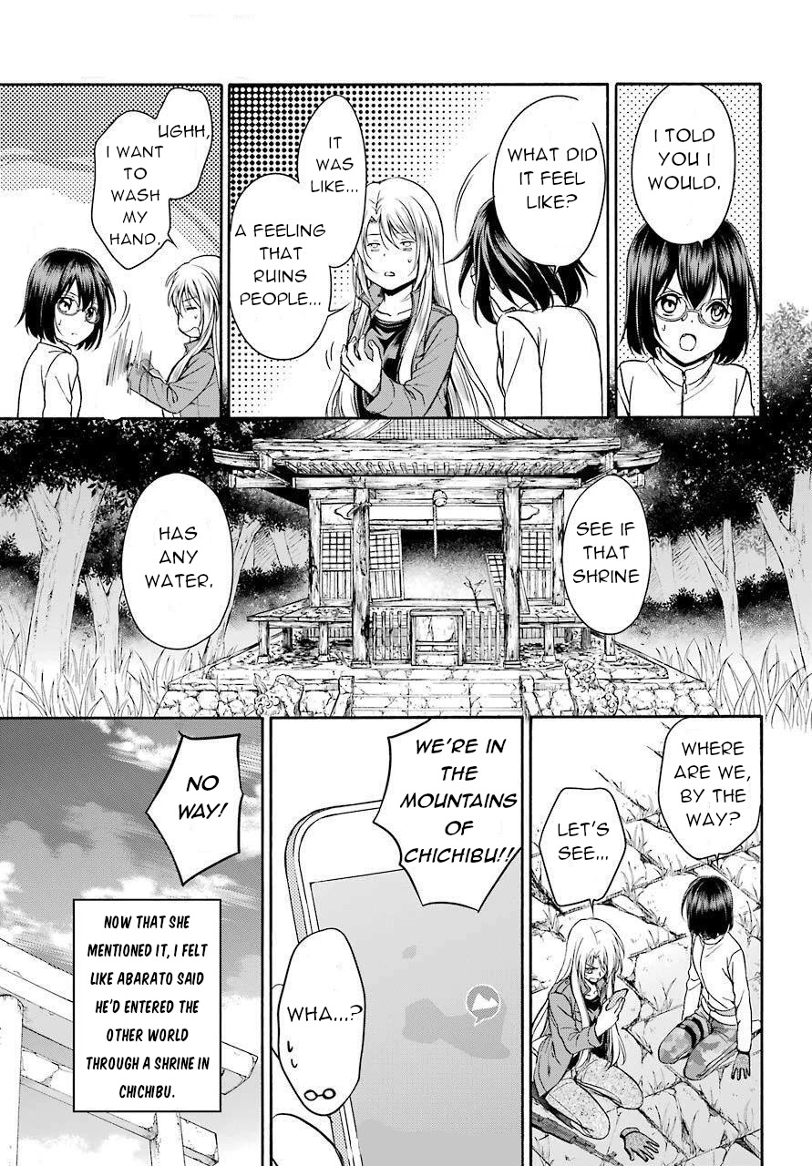 Urasekai Picnic Chapter 6 page 30 - Chapter 6: Hasshaku-sama Survival IV