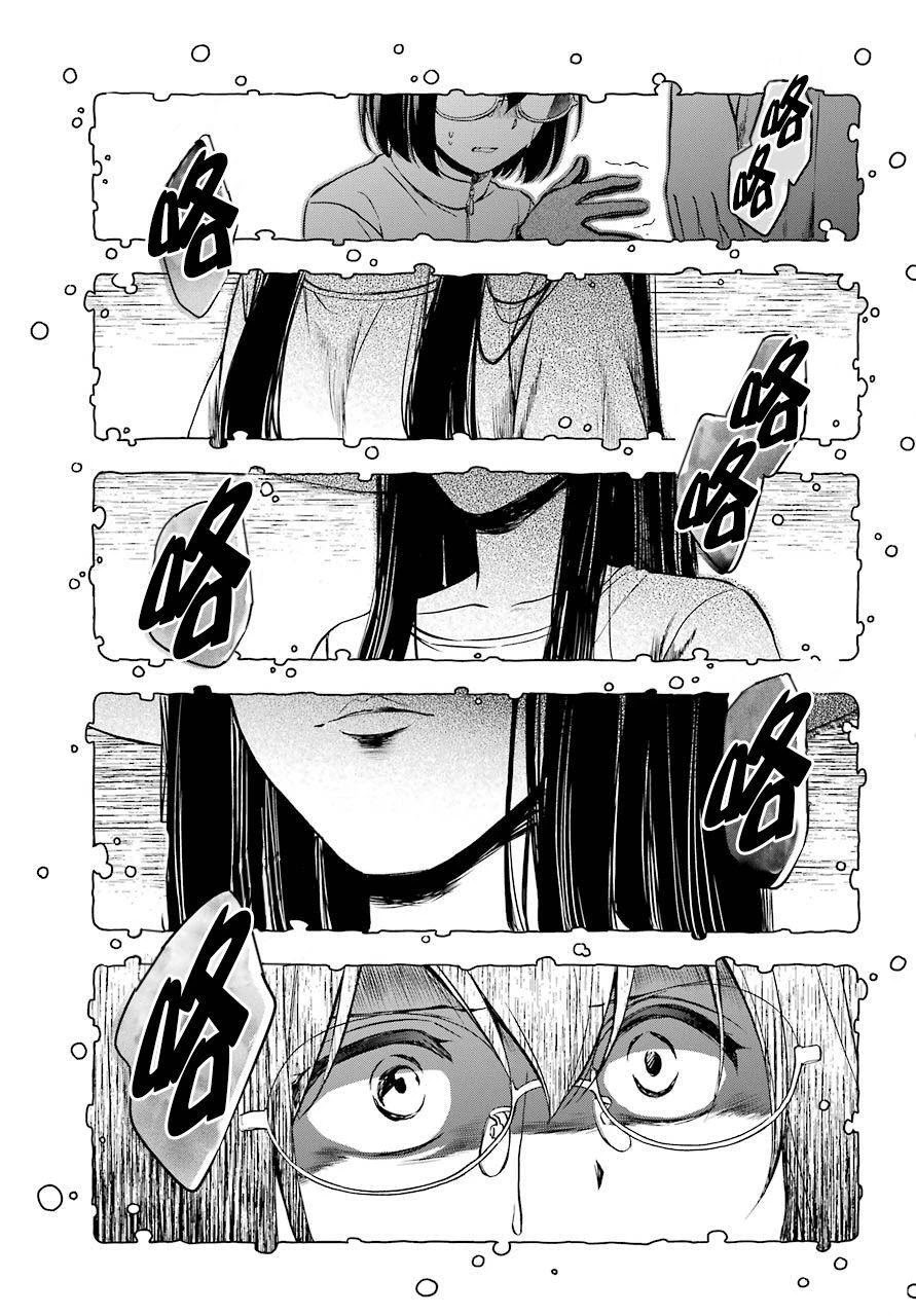 Urasekai Picnic Chapter 6 page 9 - Chapter 6: Hasshaku-sama Survival IV