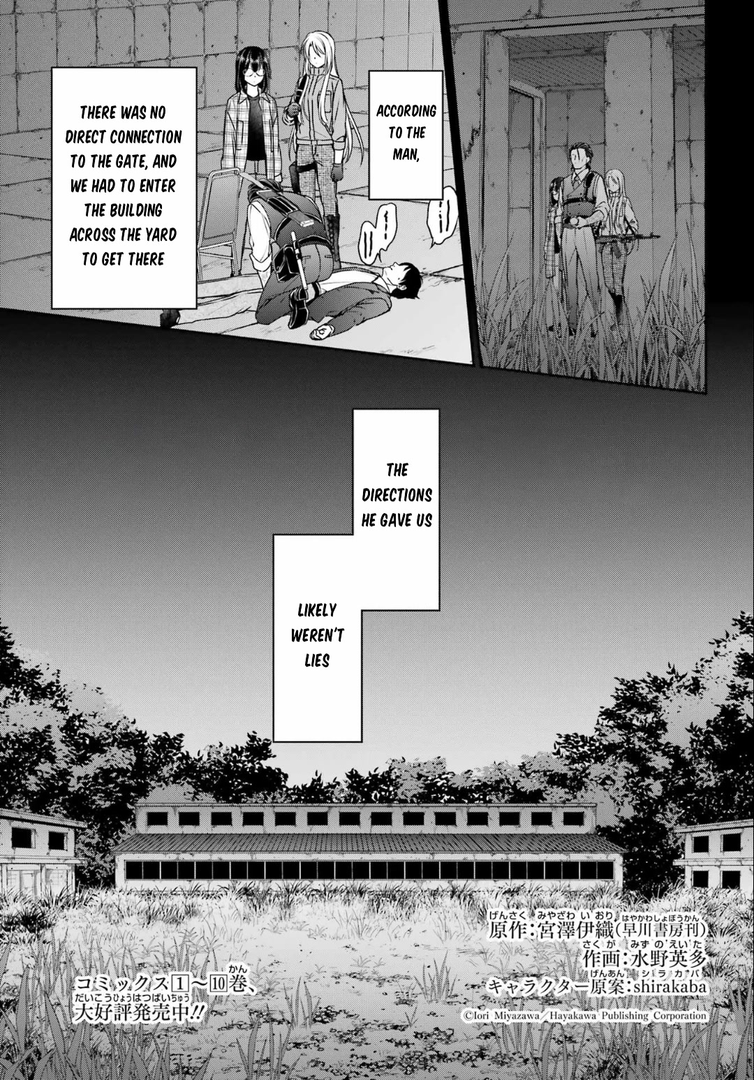 Urasekai Picnic Chapter 60 page 1 - Chapter 60: The Whispered Voice Requires Self-Responsibility VII