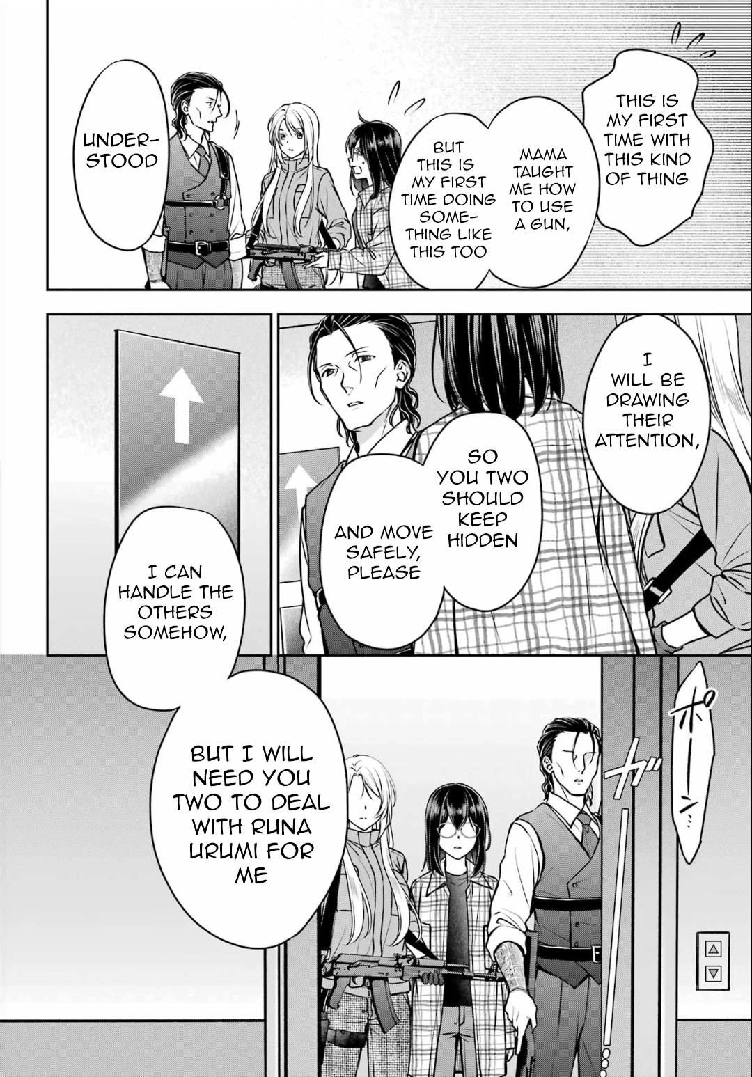 Urasekai Picnic Chapter 60 page 19 - Chapter 60: The Whispered Voice Requires Self-Responsibility VII