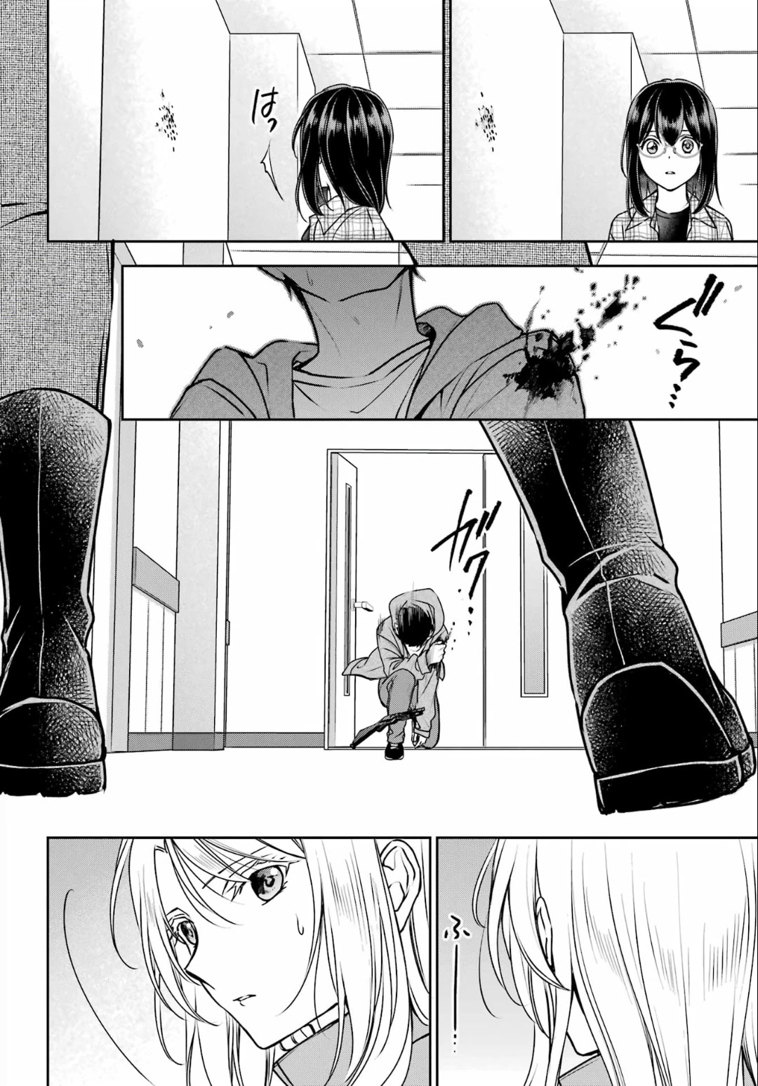 Urasekai Picnic Chapter 60 page 30 - Chapter 60: The Whispered Voice Requires Self-Responsibility VII