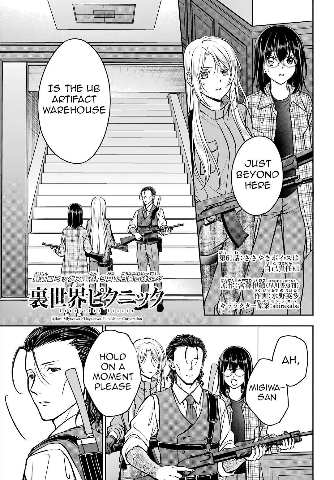 Urasekai Picnic Chapter 61 page 1 - Chapter 61: The Whispered Voice Requires Self-Responsibility VIII