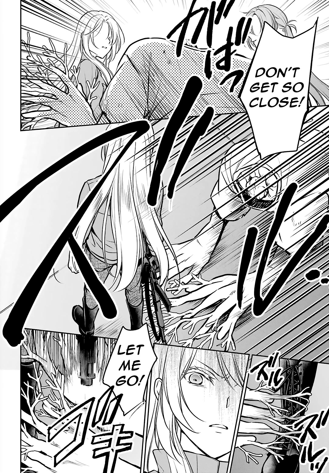 Urasekai Picnic Chapter 61 page 25 - Chapter 61: The Whispered Voice Requires Self-Responsibility VIII