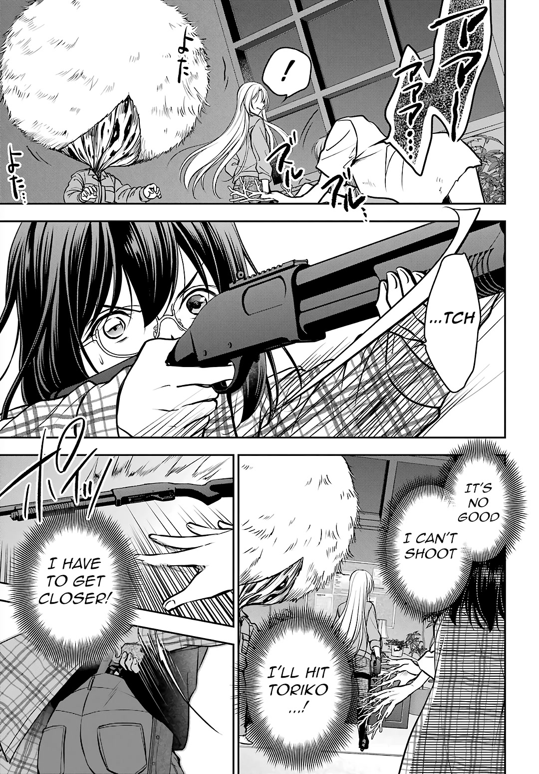 Urasekai Picnic Chapter 61 page 26 - Chapter 61: The Whispered Voice Requires Self-Responsibility VIII